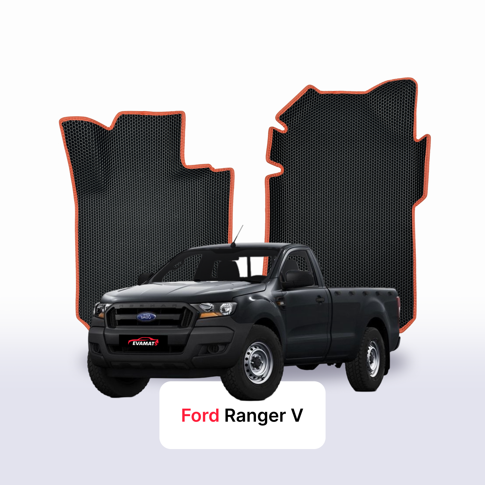 Fußmatten EVAMATS für Ford Ranger 5. Generation 2011-2022 Baujahr PICK-UP Einzelkabine (nach Facelift) Fußmatten EVAMATS für Ford Ranger 5. Generation 2011-2022 Baujahr PICK-UP Einzelkabine (nach Facelift)