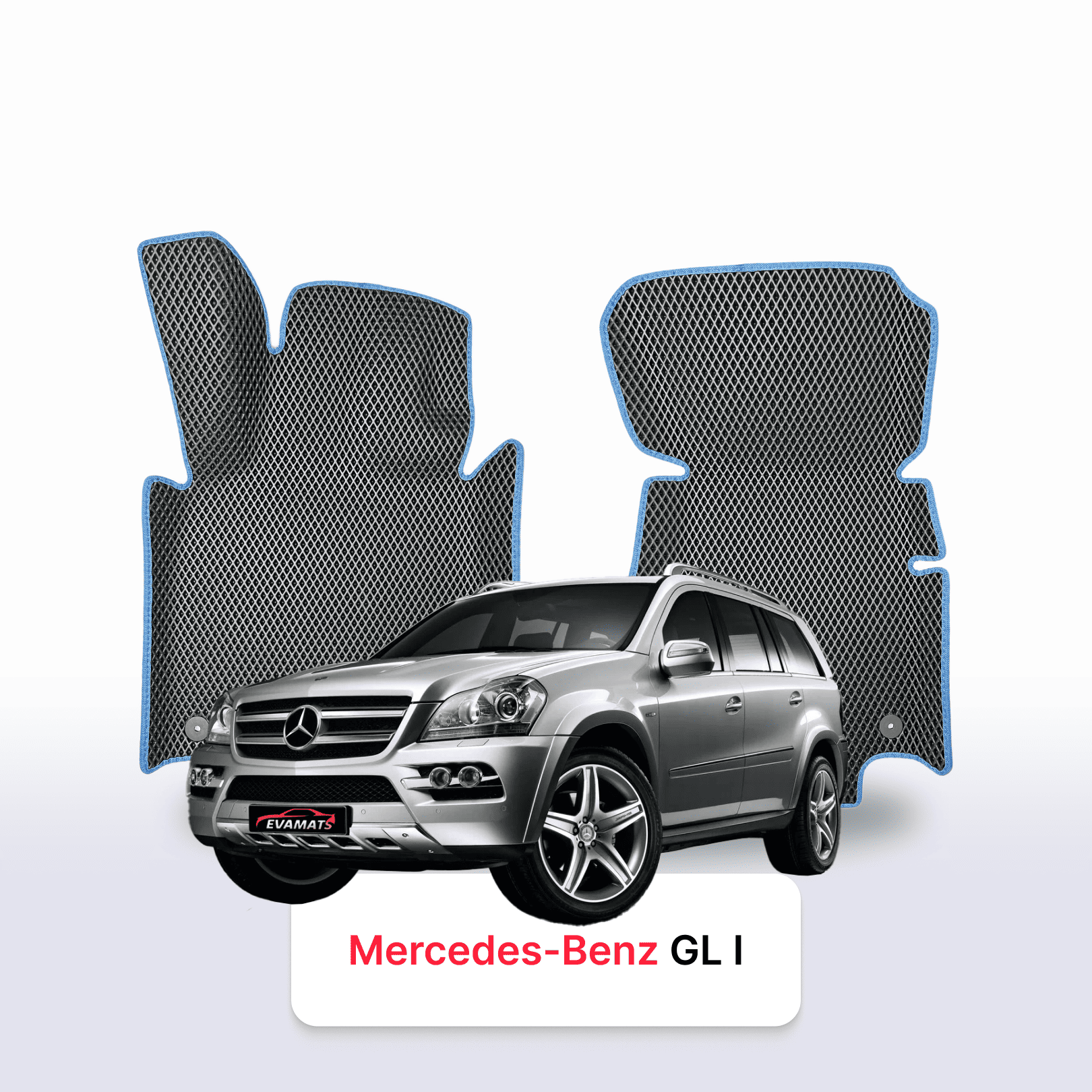 Fußmatten EVAMATS für Mercedes-Benz GL 1. Generation (X164) 2006 – 2012, SUV, 7-Sitzer Fußmatten EVAMATS für Mercedes-Benz GL 1. Generation (X164) 2006 – 2012, SUV, 7-Sitzer