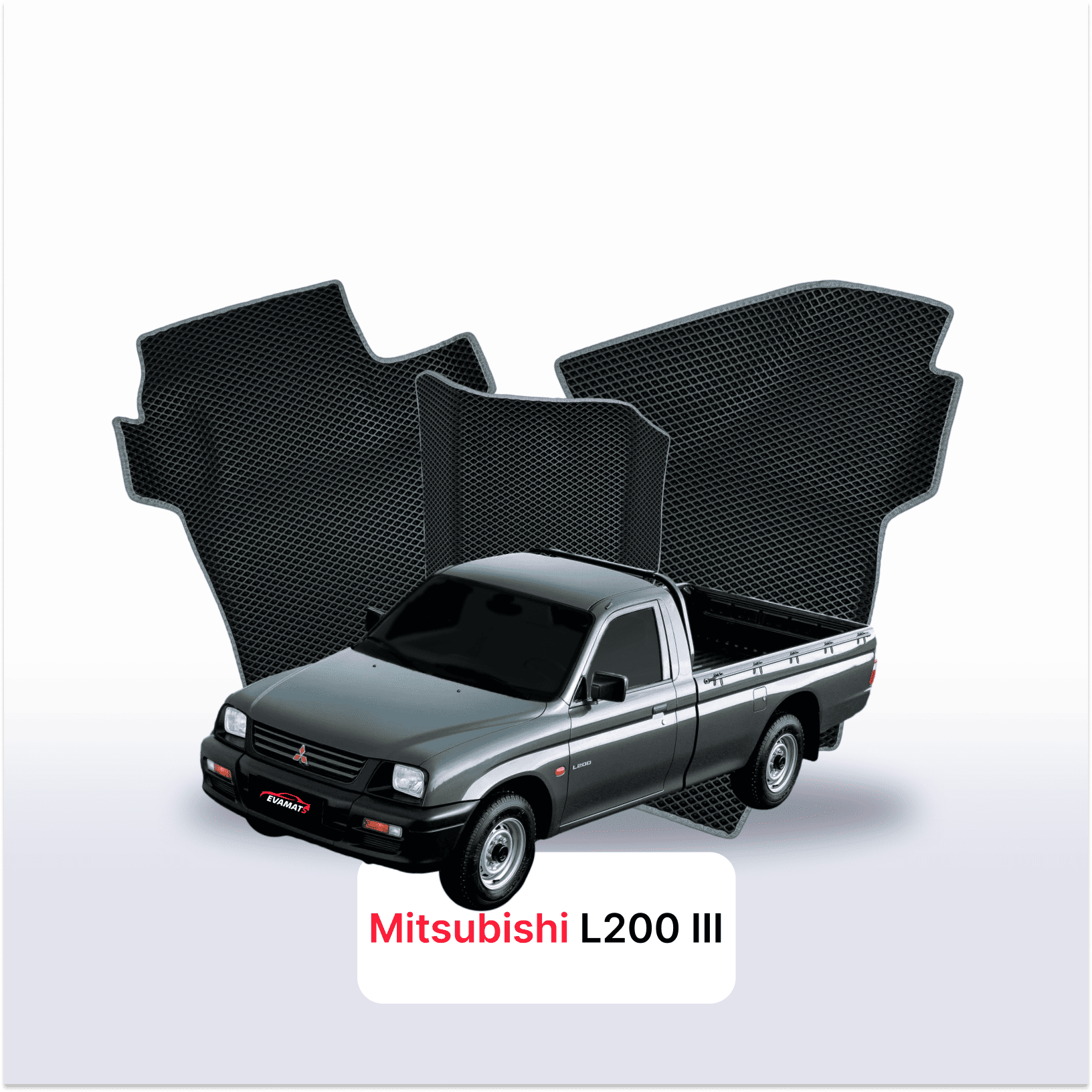 Fußmatten EVAMATS für Mitsubishi L200 3. Generation 1996-2006 Baujahr PICK-UP Einzelkabine Fußmatten EVAMATS für Mitsubishi L200 3. Generation 1996-2006 Baujahr PICK-UP Einzelkabine
