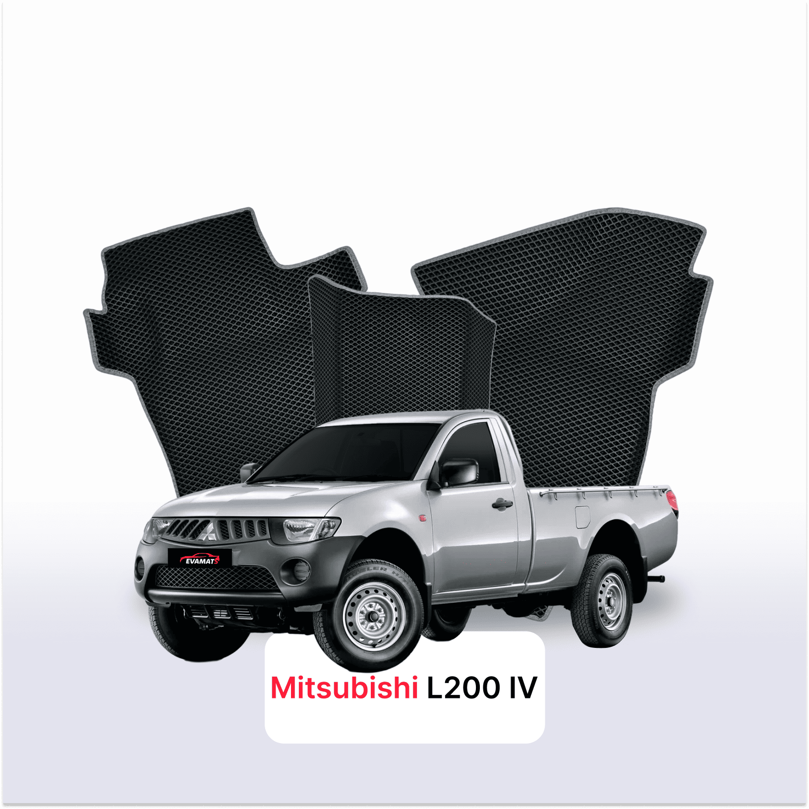 Fußmatten EVAMATS für Mitsubishi L200 4 gen 2006-2014 rok PICK-UP Einzelkabine Fußmatten EVAMATS für Mitsubishi L200 4 gen 2006-2014 rok PICK-UP Einzelkabine