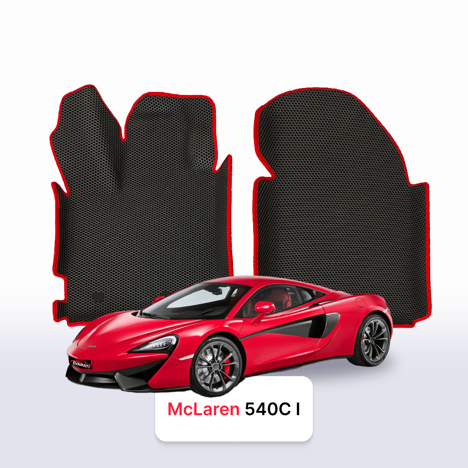 Fußmatten EVAMATS für McLaren 540C 1 gen 2015-2023 jahr Coupe